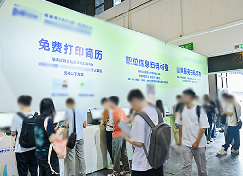 石泉县人才招聘会